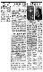 <BR>Data: 26/07/1987<BR>Fonte: Correio Braziliense, Brasília, nº 8871, p. 2, 26/07/ de 1987<BR>Endereço para citar este documento: -www2.senado.leg.br/bdsf/item/id/134570->www2.senado.leg.br/bdsf/item/id/134570