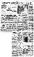 <BR>Data: 10/06/1987<BR>Fonte: O Estado de São Paulo, São Paulo, nº 34441, p. 4, 10/06/ de 1987<BR>Endereço para citar este documento: -www2.senado.leg.br/bdsf/item/id/135990->www2.senado.leg.br/bdsf/item/id/135990