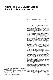 <BR>Data: 04/1998<BR>Fonte: Revista de informação legislativa, v. 35, n. 138, p. 213-216, abr./jun. 1998<BR>Parte de: ->Revista de informação legislativa : v. 35, n. 138 (abr./jun. 1998)<BR>Responsabilidade: Arnoldo Wald e Gilmar Ferreira Mendes<BR>Endere