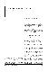 <BR>Data: 01/2000<BR>Fonte: Revista de informação legislativa, v. 37, n. 145, p. 185-196, jan./mar. 2000<BR>Parte de: ->Revista de informação legislativa : v. 37, n. 145 (jan./mar. 2000)<BR>Responsabilidade: Edilson Pereira Nobre Júnior<BR>Endereço para c