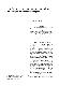 <BR>Data: 07/2001<BR>Fonte: Revista de informação legislativa, v. 38, n. 151, p. 7-28, jul./set. 2001<BR>Parte de: -www2.senado.leg.br/bdsf/item/id/496883->Revista de informação legislativa : v. 38, n. 151 (jul./set. 2001)<BR>Responsabilidade: 